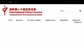 What Chinaconcern.org website looked like in 2018 (5 years ago)