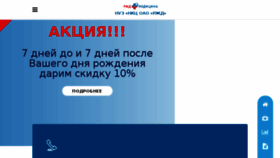 What Ckb-rzd.ru website looked like in 2018 (5 years ago)