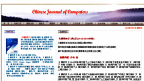 What Cjc.ict.ac.cn website looked like in 2018 (5 years ago)