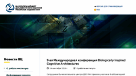 What Ccfebras.ru website looked like in 2018 (5 years ago)