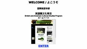 What Chukyoeibei.org website looked like in 2018 (7 years ago)