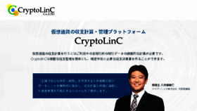 What Cryptolinc.com website looked like in 2018 (5 years ago)