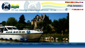 What Charterboat.ru website looked like in 2018 (5 years ago)