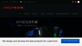 What Carscop.com website looked like in 2018 (7 years ago)