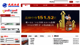 What Cae.com.cn website looked like in 2018 (5 years ago)