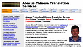 What Certifiedchinesetranslation.com website looked like in 2018 (5 years ago)