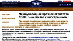 What Cqmi.com.ua website looked like in 2018 (5 years ago)