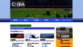 What C-jac.jp website looked like in 2018 (5 years ago)
