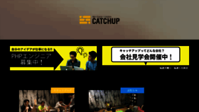 What Catchup.co.jp website looked like in 2018 (5 years ago)