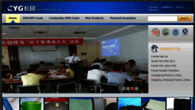 What Cygtefa.com website looked like in 2018 (6 years ago)