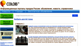 What Colob.ru website looked like in 2018 (5 years ago)
