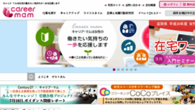 What C-mam.co.jp website looked like in 2018 (5 years ago)
