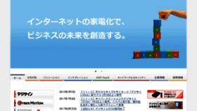 What Cyberstation.co.jp website looked like in 2018 (5 years ago)