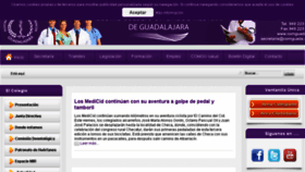 What Comguada.com website looked like in 2018 (5 years ago)
