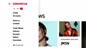 What Concert.ua website looked like in 2018 (6 years ago)