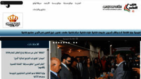 What Culture.gov.jo website looked like in 2018 (5 years ago)