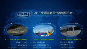 What Chinaylqxexpo.com website looked like in 2018 (5 years ago)