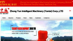 What Chinayintl.com website looked like in 2018 (5 years ago)