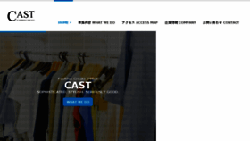 What Castnet.co.jp website looked like in 2018 (5 years ago)