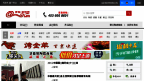 What Cguwan.com website looked like in 2018 (5 years ago)