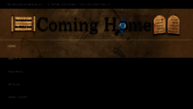 What Cominghome.co.il website looked like in 2018 (5 years ago)