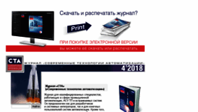 What Cta.ru website looked like in 2018 (5 years ago)