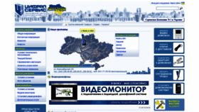 What Cyfral.net website looked like in 2018 (7 years ago)