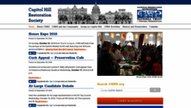 What Chrs.org website looked like in 2018 (6 years ago)