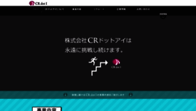 What Crdoti.co.jp website looked like in 2018 (5 years ago)