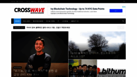 What Crosswave.net website looked like in 2018 (5 years ago)