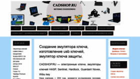 What Cadshop.ru website looked like in 2018 (5 years ago)