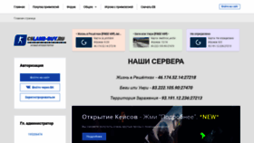 What Csland-buy.ru website looked like in 2018 (5 years ago)