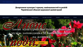 What Cult.gov.ua website looked like in 2018 (5 years ago)
