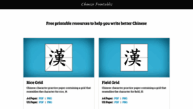 What Chineseprintables.com website looked like in 2018 (5 years ago)