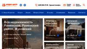 What Credit-center.ru website looked like in 2018 (5 years ago)