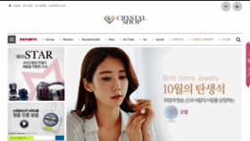 What Crystalshop.co.kr website looked like in 2018 (5 years ago)