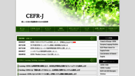 What Cefr-j.org website looked like in 2018 (5 years ago)