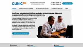 What Clinic365.ru website looked like in 2018 (5 years ago)