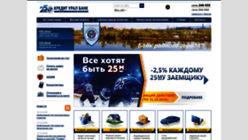 What Creditural.ru website looked like in 2018 (5 years ago)