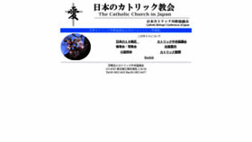 What Catholic.jp website looked like in 2018 (5 years ago)