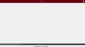 What Ccpee.cn website looked like in 2018 (5 years ago)