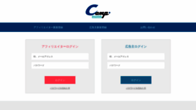 What Compaffi.com website looked like in 2018 (6 years ago)