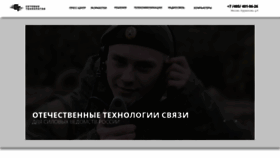 What Ct-msk.ru website looked like in 2018 (5 years ago)