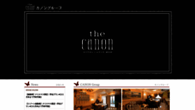 What Canon-group.com website looked like in 2018 (5 years ago)