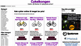 What Cykelkongen.dk website looked like in 2018 (5 years ago)