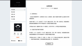 What Codem.cn website looked like in 2018 (5 years ago)