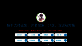 What Caizy.cn website looked like in 2018 (5 years ago)