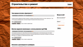 What Chernovik-online.ru website looked like in 2018 (5 years ago)