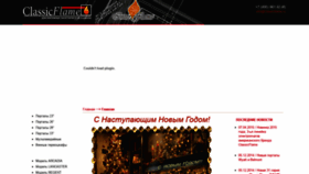 What Classicflame.ru website looked like in 2018 (5 years ago)