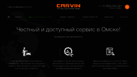 What Carvin55.ru website looked like in 2018 (5 years ago)
